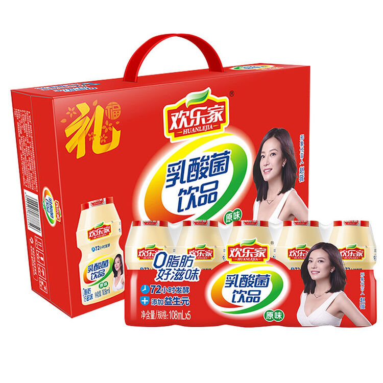 欢乐家发酵型乳酸菌饮品原味108ml30瓶礼盒整箱装新老包装随机发货