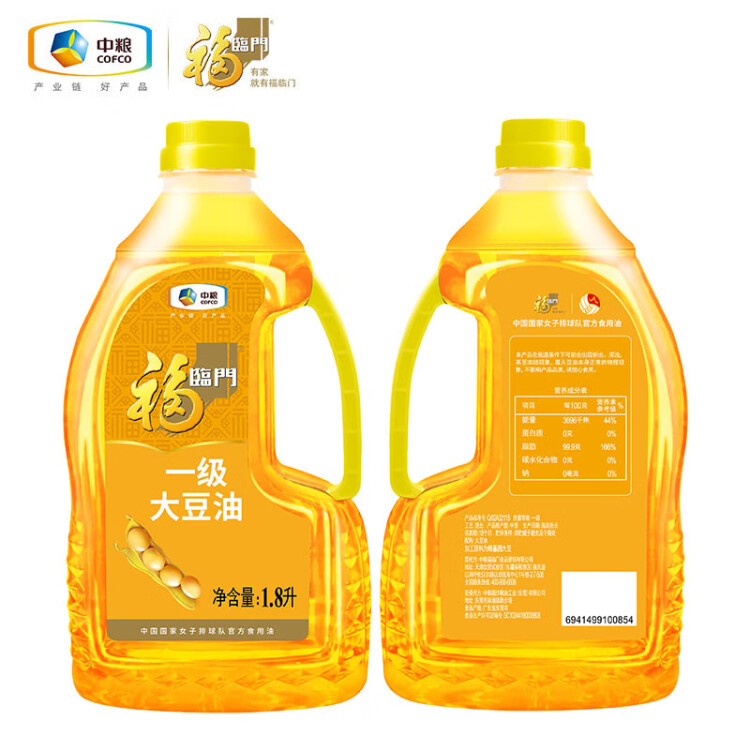 福臨門(mén) 食用油 浸出一級(jí)大豆油 1.8L 中糧出品 光明服務(wù)菜管家商品