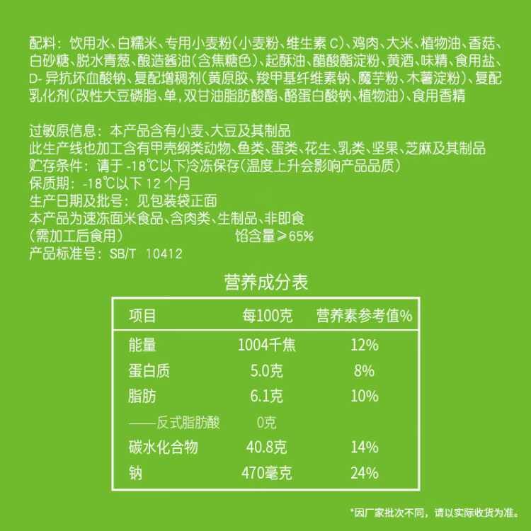 安井 糯米大燒賣 1kg 2斤裝約20個燒麥 家庭裝面點 速凍早餐半成品 菜管家商品