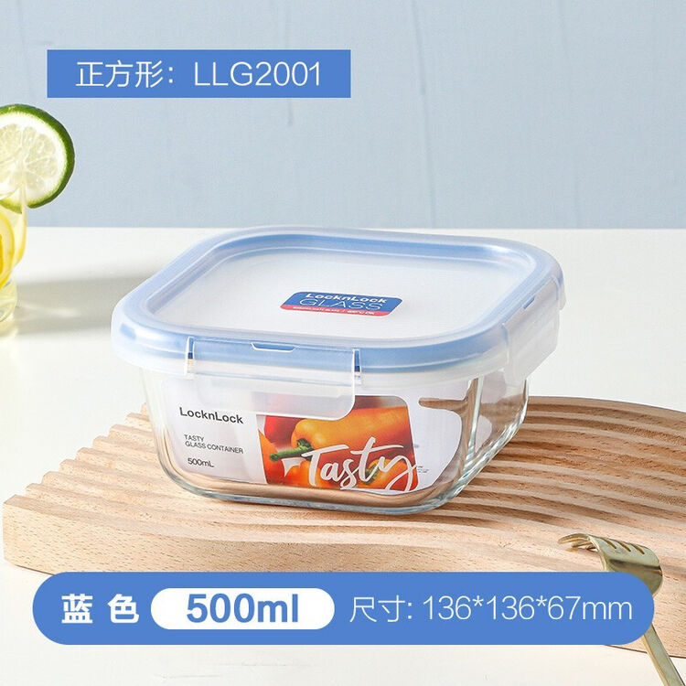 乐扣乐扣(LocknLock) 对味保鲜盒玻璃保鲜盒微波炉烤箱饭盒耐热玻璃便当盒 LLG2001-500ML【图片 价格 品牌 评论】-京东