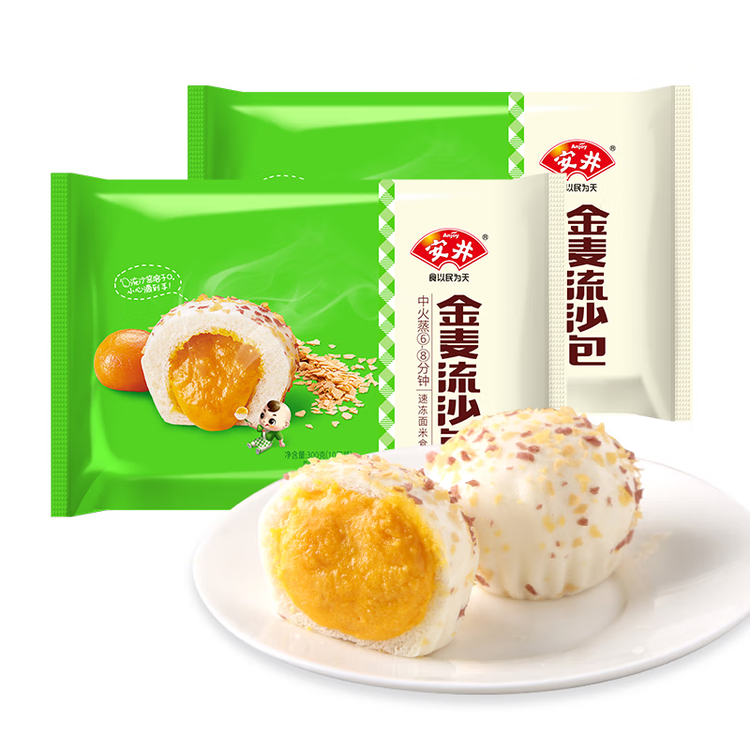 安井金麦流沙包 300g*2袋 共20只 咸蛋黄馅包子 广式早茶 早餐半成品 菜管家商品