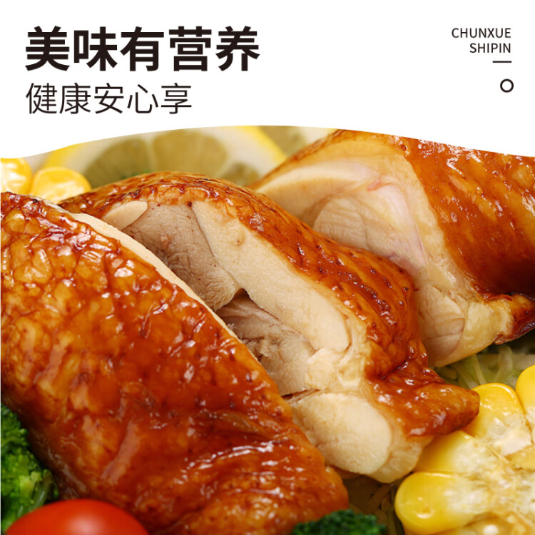 上鲜 鸡全腿 1.2kg 冷冻 出口级 鸡大腿烤鸡腿炸鸡腿鸡肉清真食品 菜管家商品