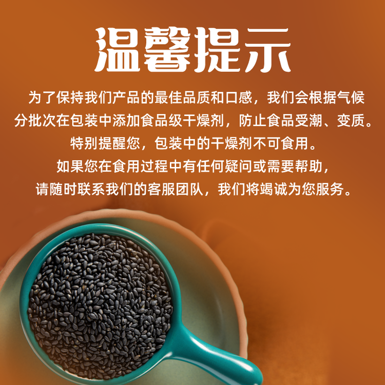 十月稻田 熟黑芝麻 500g 开罐即食 芝麻糊原料 五谷杂粮 无添加芝麻粒 菜管家商品