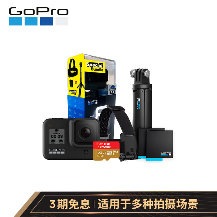 Gopro Hero8 Black 4k运动相机户外骑行滑雪数码摄像机vlog套装 含双电池 32g内存卡 Shorty 头带 图片价格品牌评论 京东