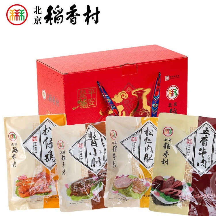 1750g
