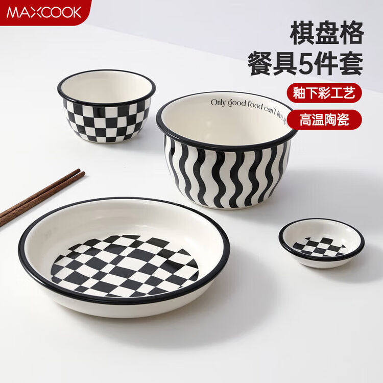 美厨（MAXCOOK）餐具套装 陶瓷碗碟陶瓷杯碗盘碟筷子套装 5件套 MCTC2334【图片 价格 品牌 评论】-京东