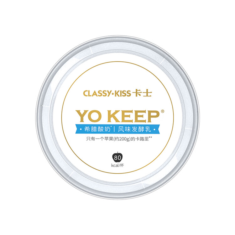 卡士 CLASSY·KISS YOKEEP休闲轻食版 80g*3盒 希腊酸奶 风味发酵乳 光明服务菜管家商品 