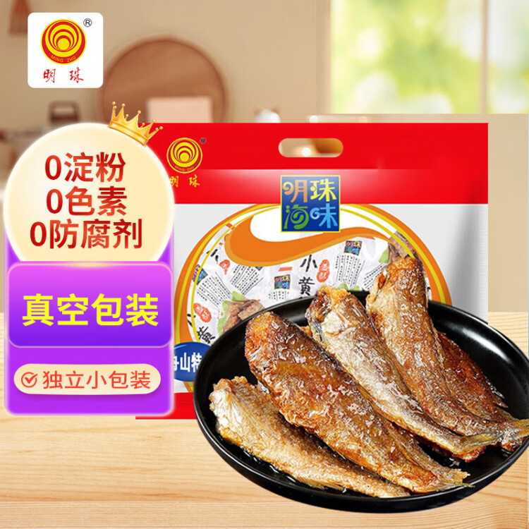 明珠香酥小黄鱼300g 独立小包浙江舟山特产国产即食海味鲜零食 菜管家商品