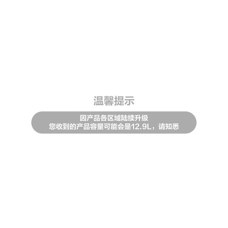 农夫山泉 饮用水 饮用天然水12.9L*1 桶装（2件起售）天然弱碱性仅APP购买 菜管家商品