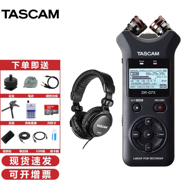 ○手数料無料!!○手数料無料!!TASCAM DR-07X 周辺機器あり その他