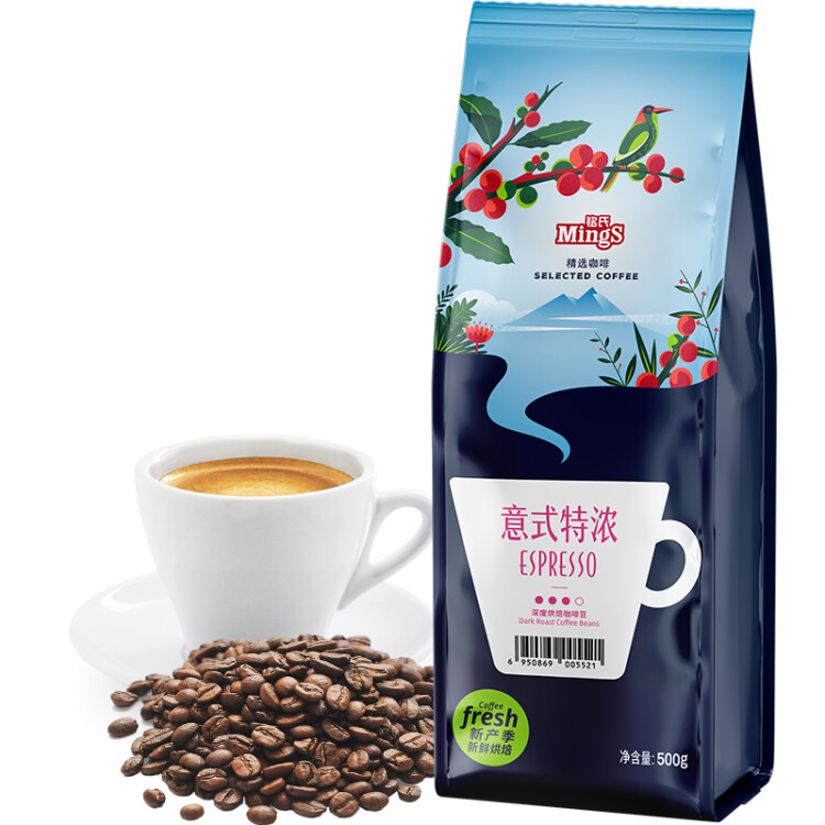 铭氏Mings 意式特浓咖啡豆500g 意大利浓缩拼配咖啡 深度烘焙