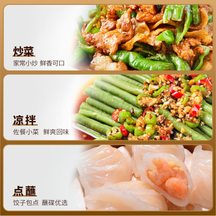千禾零添加 180天醬油 500ml【0添加特級(jí)生抽】釀造炒菜涼拌調(diào)料 光明服務(wù)菜管家商品