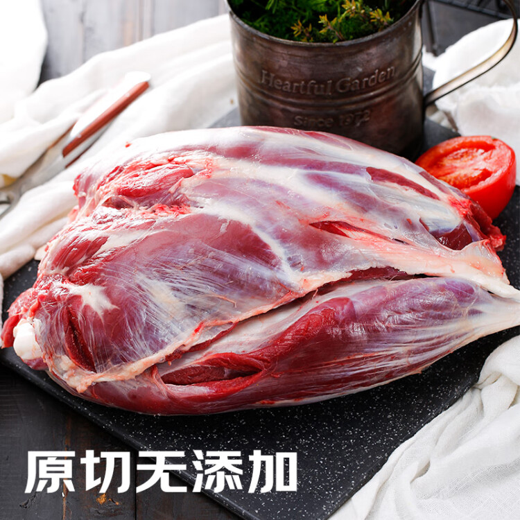 鲜京采 原切牛腱子2kg 不含腱子芯 生鲜牛肉 卤牛腱子肉 炖煮健身食材 光明服务菜管家商品