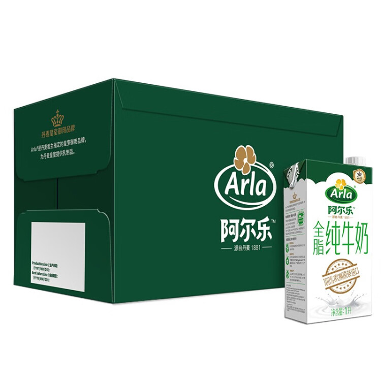 阿爾樂（Arla）德國原裝進(jìn)口全脂純牛奶1L*12盒  營養(yǎng)早餐奶優(yōu)蛋白 年貨春節(jié)禮盒 菜管家商品