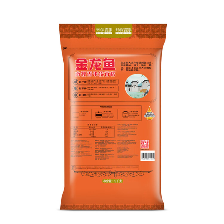 金龙鱼 苏北大米  软香稻大米 5kg 光明服务菜管家商品 
