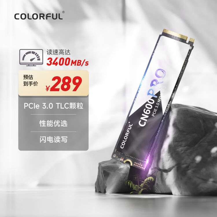 七彩虹(Colorful) 1TB SSD固态硬盘 M.2接口(NVMe协议) CN600 PRO系列PCIe 3.0 x4 可高达 ...