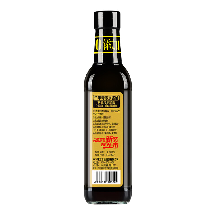 千禾零添加 180天醬油 500ml【0添加特級(jí)生抽】釀造炒菜涼拌調(diào)料 光明服務(wù)菜管家商品