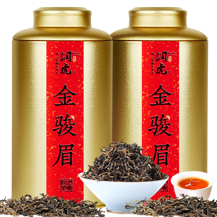 潤虎茶葉金駿眉武夷紅茶小種正山新茶禮盒裝500g奶茶原料自己喝送禮袋 菜管家商品