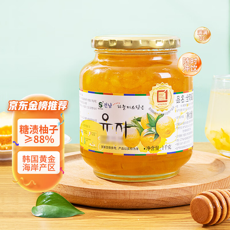 全南 蜂蜜柚子茶 1kg 韩国原产 蜜炼果酱 维C水果茶 搭配早餐 烘焙冲饮调味 光明服务菜管家商品 