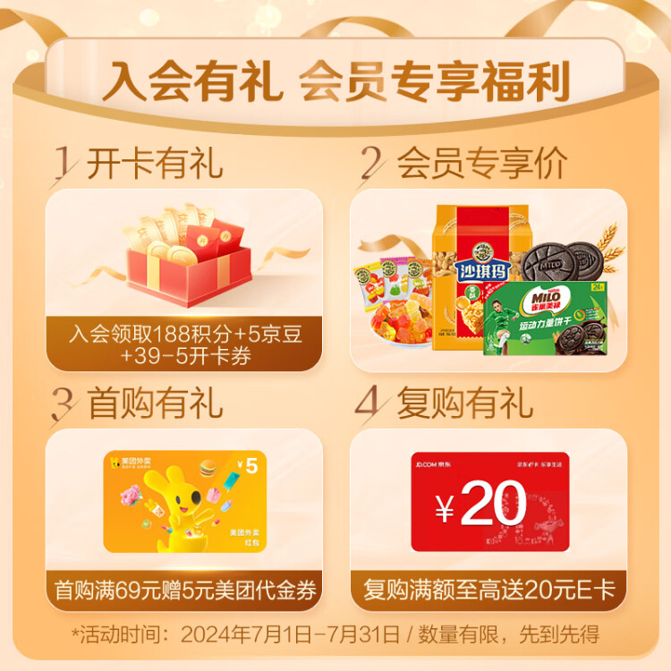 徐福記果汁橡皮糖468g約40包軟糖小熊軟糖解饞零食兒童糖果休閑食品 菜管家商品