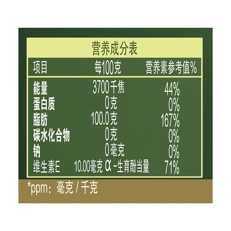 金龙鱼 食用油 添加10%特级初榨橄榄 食用植物调和油1.8L 光明服务菜管家商品 
