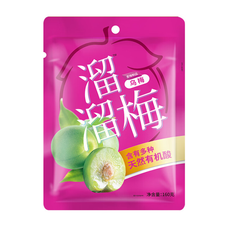 溜溜梅乌梅休闲健康零食乌梅子酱梅干160g/袋（新老包装交替发货） 菜管家商品