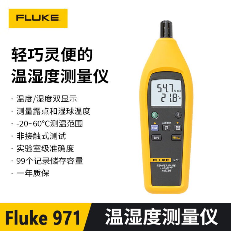 販売の人気 精密温湿度計測器 フルーク Fluke 971 2台1組 | www