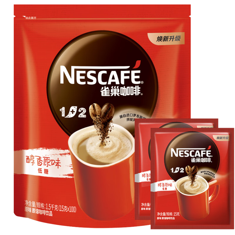 雀巢（Nestle）1+2原味速溶咖啡粉15g*100方包/袋 三合一便携低糖咖啡方包