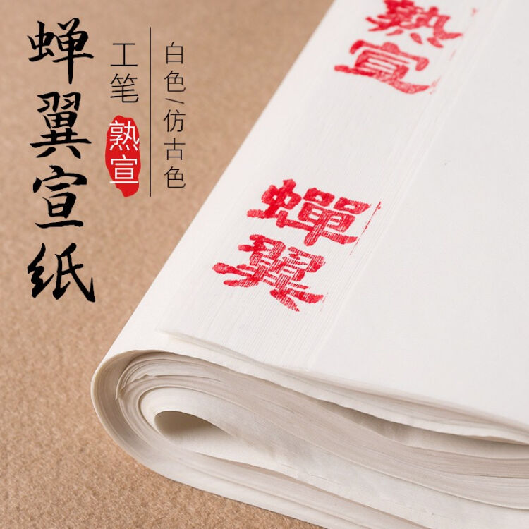 ケース販売HEIKO カットペーパー 和紙 銀河 A4 黄 002136311 1ケース(20枚入×40束 合計800枚)