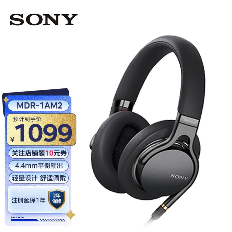 りゅうや様専用 SONY MDR-1Am2ヘッドホン - オーディオ機器