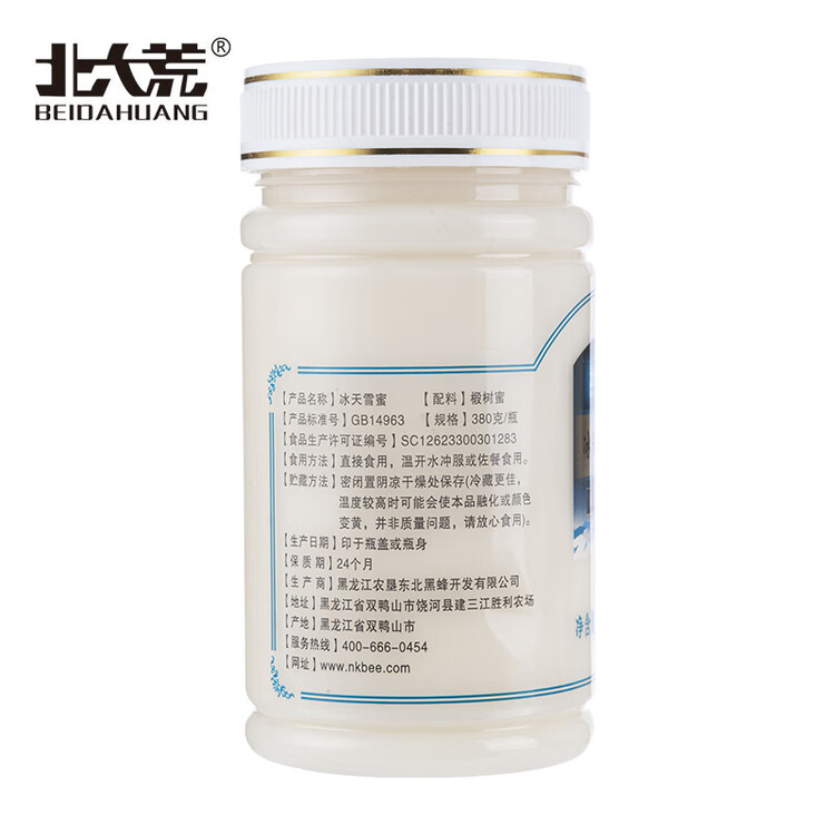 北大荒东北黑蜂 椴树冰天雪蜜 纯蜂蜜380g压榨成熟蜜冲饮礼品 菜管家商品