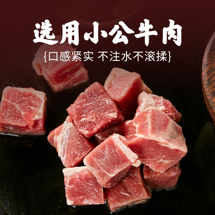 恒都 国产谷饲原切牛腩块 1kg 偏瘦 肥瘦比1:9 生鲜牛肉 不注水不滚揉 光明服务菜管家商品