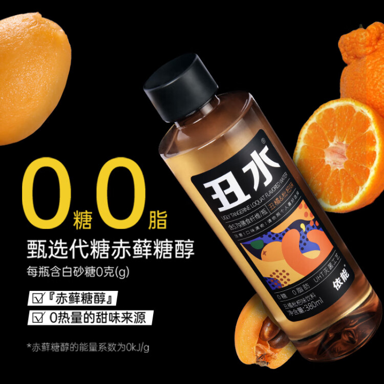 依能 丑水 丑橘枇杷味飲料無糖0脂含膳食纖維UHT滅菌380ml*12瓶整箱裝 菜管家商品