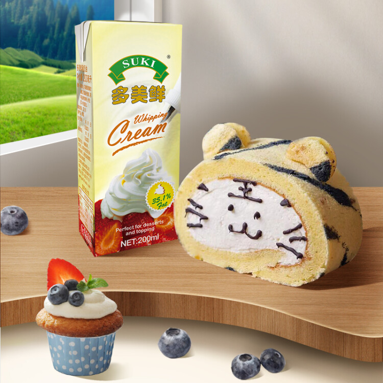 多美鲜（SUKI）德国进口 淡奶油稀奶油 200ml 冷藏 烘焙原料 早餐 西餐 光明服务菜管家商品 