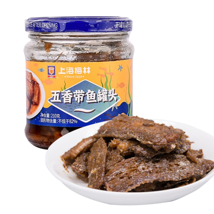 MALING上海梅林 五香带鱼 零食海鲜罐头210g 中华老字号 光明服务菜管家商品 