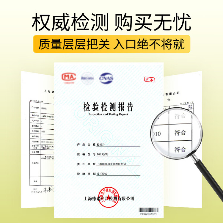 贡苑花草茶 纯柠檬片102g/袋 无添加糖柠檬干DIY泡茶泡水喝的Vc花茶 菜管家商品