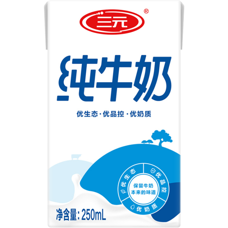 三元方白纯牛奶整箱250ml*24礼盒装 【新老包装交替发货】中秋礼盒 菜管家商品