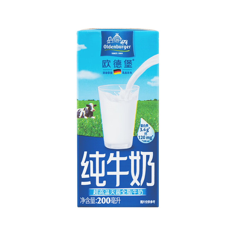 欧德堡（Oldenburger）3.4g蛋白高钙全脂纯牛奶200ml*24盒 京东自营 早餐奶 轻断食 菜管家商品