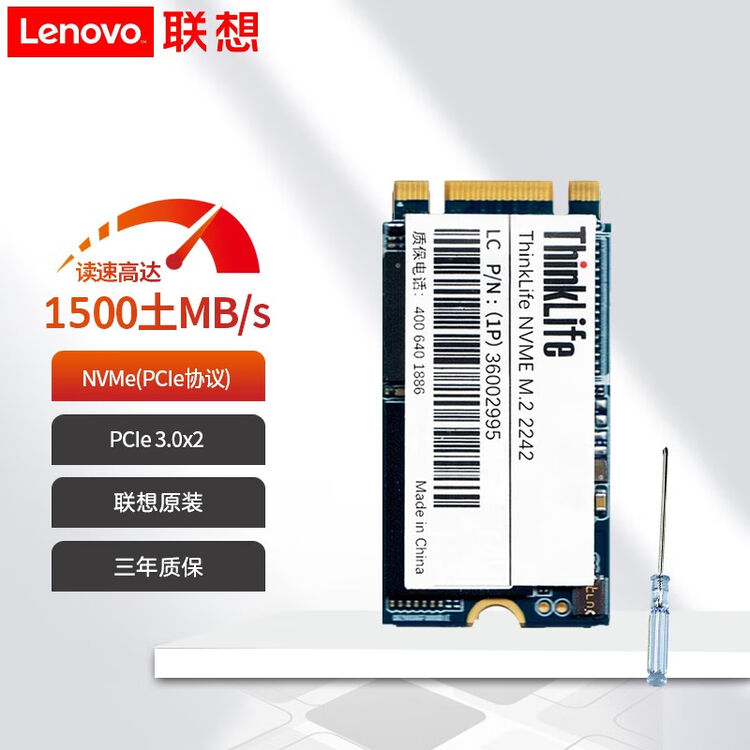 lenovo m 2 2242 nvme pcie3 0 2 t14 t480 t14 amd t14s r480