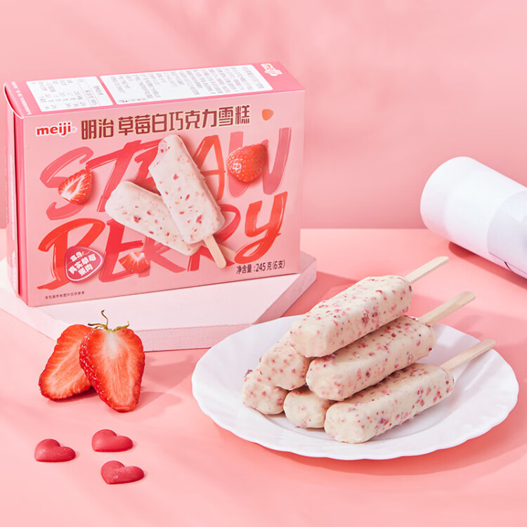 明治（meiji）草莓白巧克力雪糕 40.8g*6支 彩盒装 光明服务菜管家商品 
