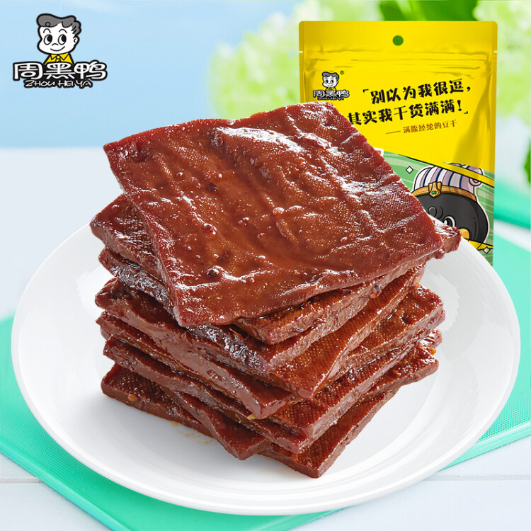 周黑鴨 鹵豆干 素食鹵味休閑零食甜辣麻辣小吃 真空小包裝120g 光明服務菜管家商品 
