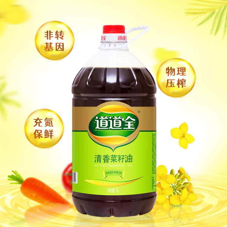 道道全清香菜籽油5L 物理压榨工艺  食用油 光明服务菜管家商品