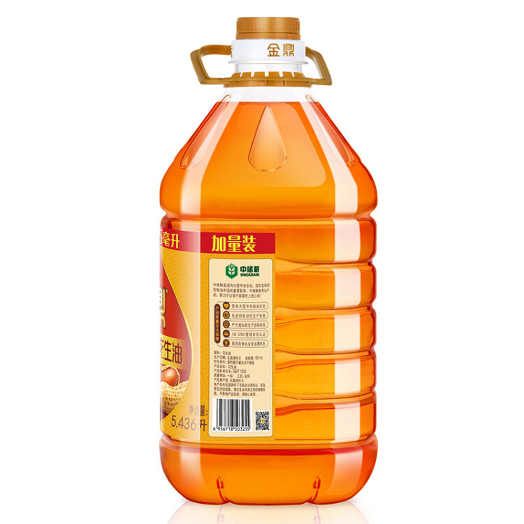 金鼎 食用油 物理壓榨 一級濃香花生油5.436L 責任央企 中儲糧出品 菜管家商品
