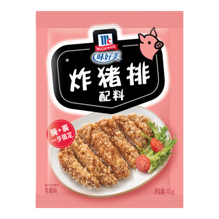 味好美（McCormicK） 复合调味料调料 炸猪排配料 45g 调味料 百年品牌 优质原料 菜管家商品