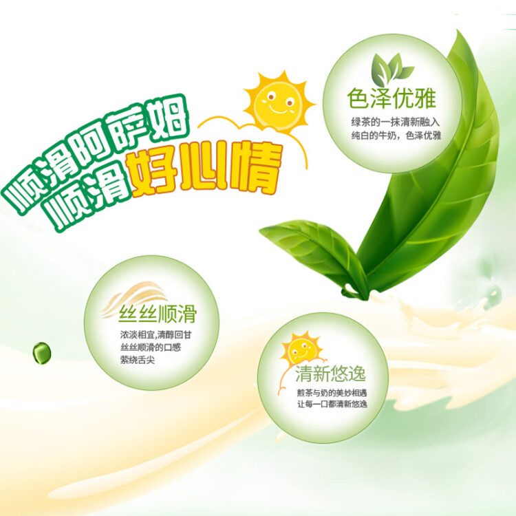 統(tǒng)一 阿薩姆煎茶奶綠 450ml*15瓶唐式古風(fēng)煎茶（新老包裝隨機發(fā)貨） 光明服務(wù)菜管家商品