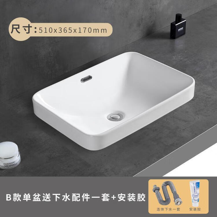 TOTO台中盆半嵌入式洗手盆家用方形台盆台上盆椭圆形洗面盆定制 B款单盆【送下水【图片 价格 品牌 评论】-京东