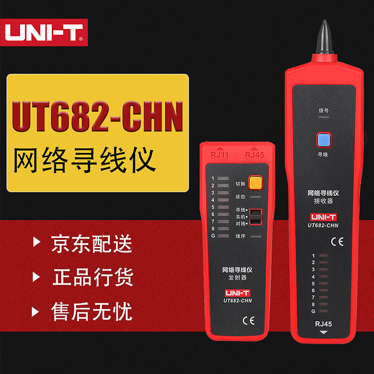 网络电话送免费时长怎么算