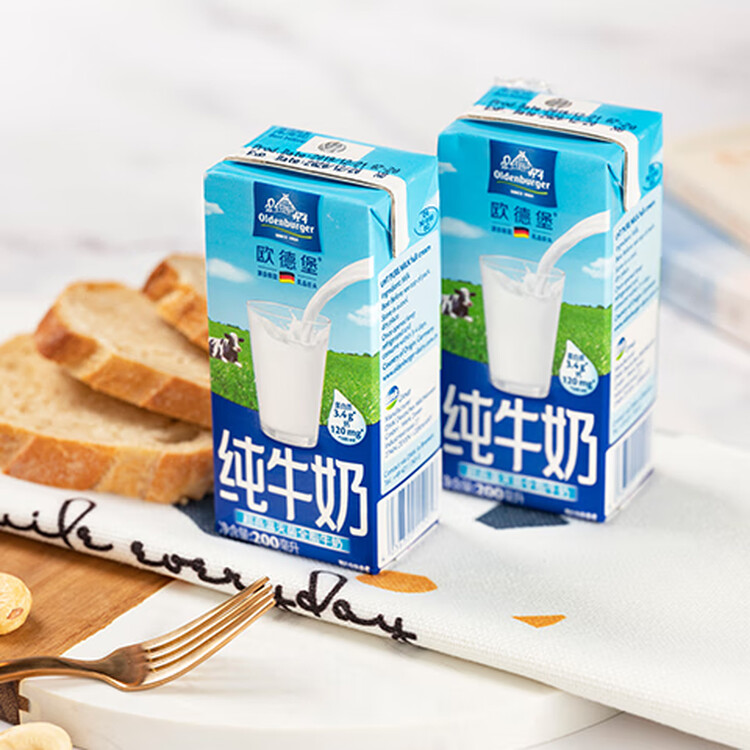 欧德堡（Oldenburger）3.4g蛋白高钙全脂纯牛奶200ml*24盒 京东自营 早餐奶 轻断食 菜管家商品