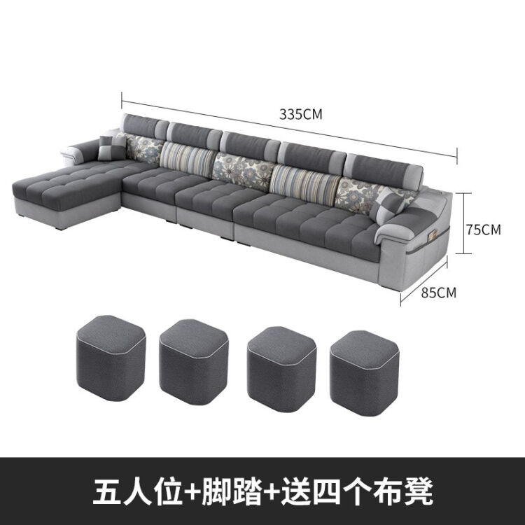 亲友布艺沙发组合套装简约客厅整装家具大小户型现代纳米科技布可拆洗实木乳胶功能布沙发五人位 脚踏 配四个布凳 三防免洗海绵座包 颜色备注 图片价格品牌评论 京东