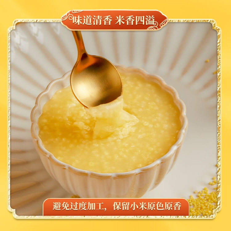 十月稻田 24年新米 山西黄小米 2.5kg 五谷杂粮 粗粮 早餐小米粥 真空5斤 菜管家商品